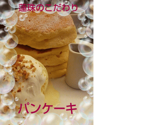 pancake-4